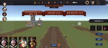 [玩家投稿]战役1第一关boss无减员击杀