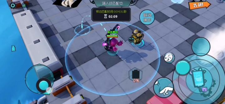 广告牌玩具的正确使用方法截图