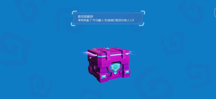 相信奇迹是对的截图