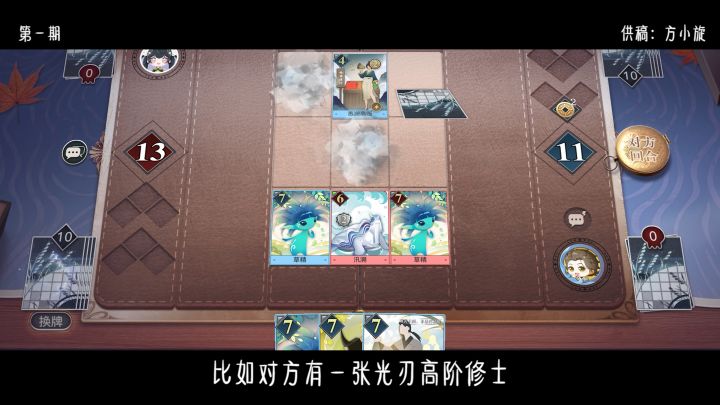 谕戏冷知识  狸叔的千日醉截图