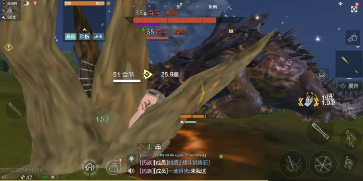 这样子打是不消耗凝神吗截图
