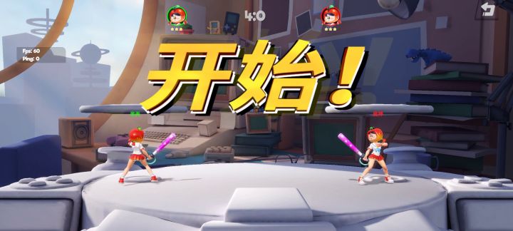 为 民 除 皮截图