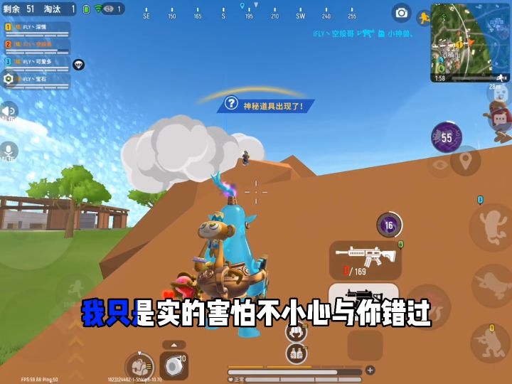#香肠派对 香肠派对卡拉OK截图