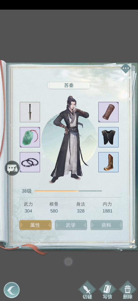 10局惊涛打天信截图
