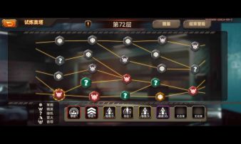 【水滴酒爬塔视频攻略】72到110层打法！第一步负面狗带水滴！7.15号