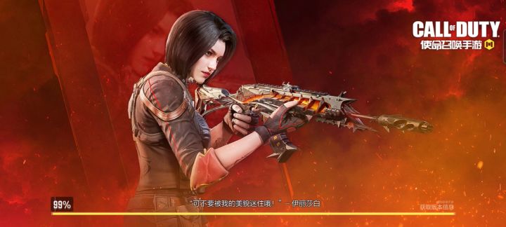 #玩转CODM截图