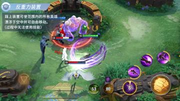 《漫威超级战争》场景特色机制