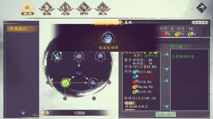 新手村的混混都打不过～囧截图