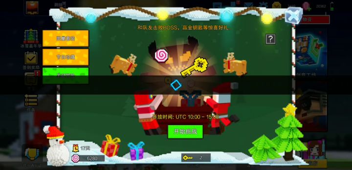 Amy说最高输出能获得金钥匙截图