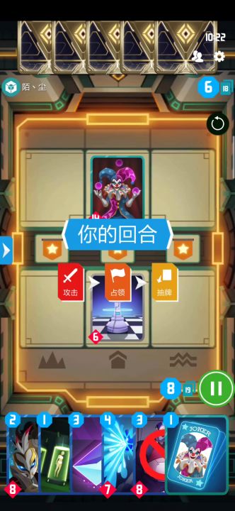 小丑竟是我自己截图