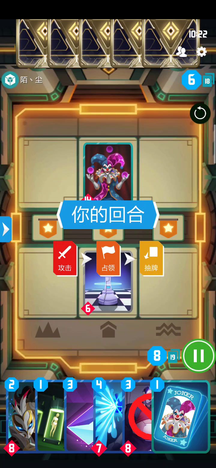 小丑竟是我自己截图
