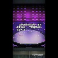 谁是凶手——剧本《出道法则》 下