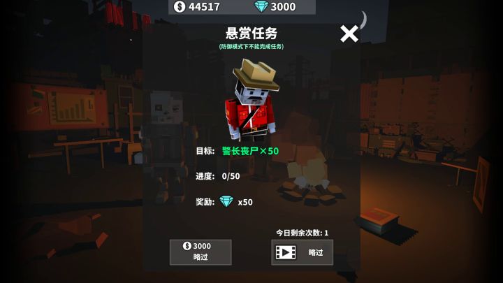为什么看不了广告啊截图