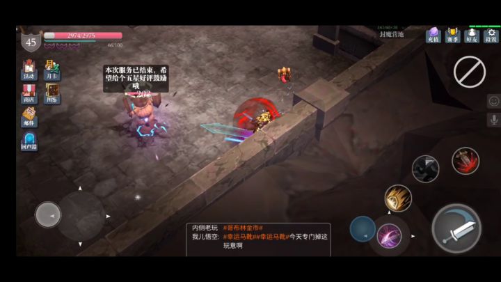 差不多毕业 羽毛套一分钟持续输出截图