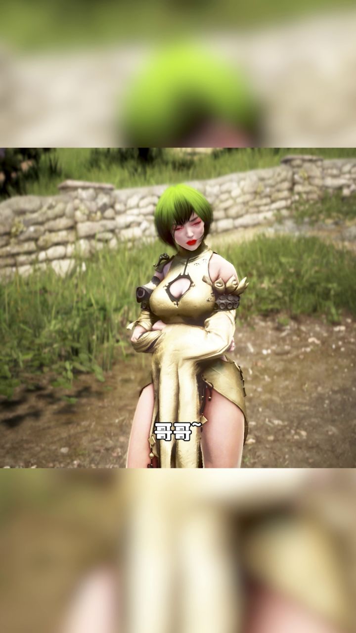 黑色沙漠之心疼小geigei截图