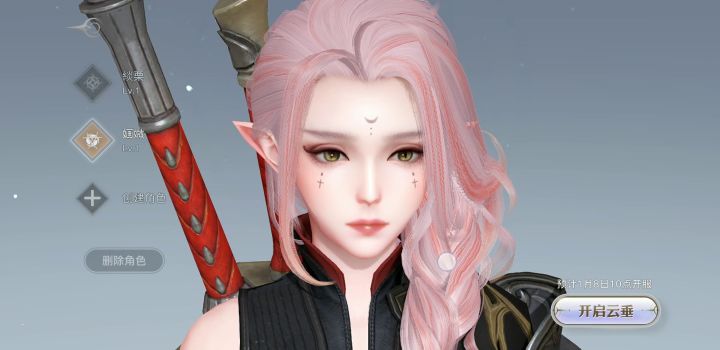 成女萝莉都是宝贝截图
