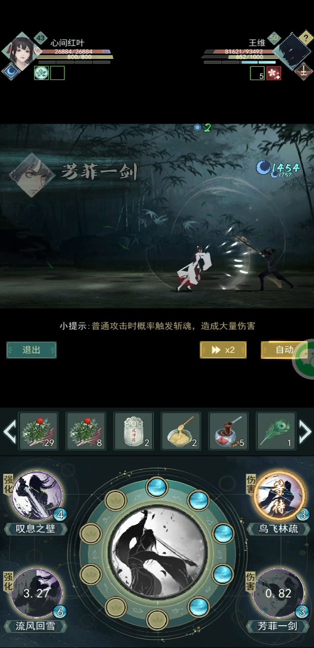 【PVE莫思】含泪刮痧22万血何思和50级诗人 2截图
