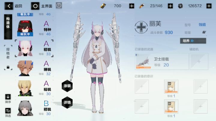 怎么组队啊截图