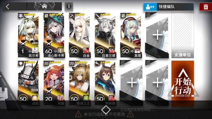 阿巴截图