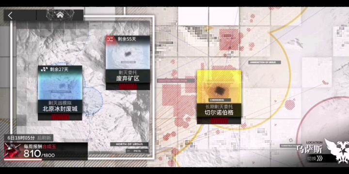 剿灭行动[废弃矿区]，这次挺好打的，还简单。截图