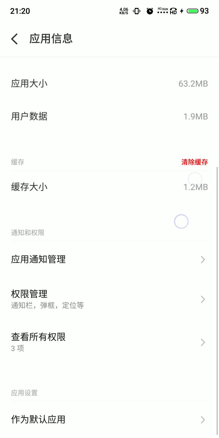黑屏的，打开手机储存就能进了截图