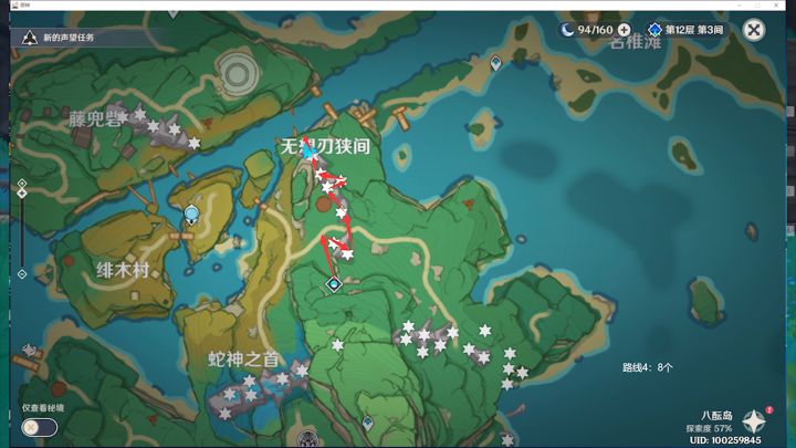 【原神】晶化骨髓:10分钟66个 保姆级攻略 1截图