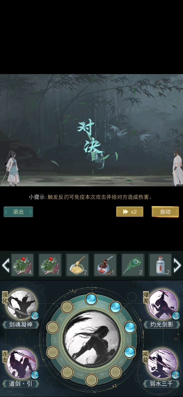 介于有人云问酒克天信,于是录了几段视频 2截图