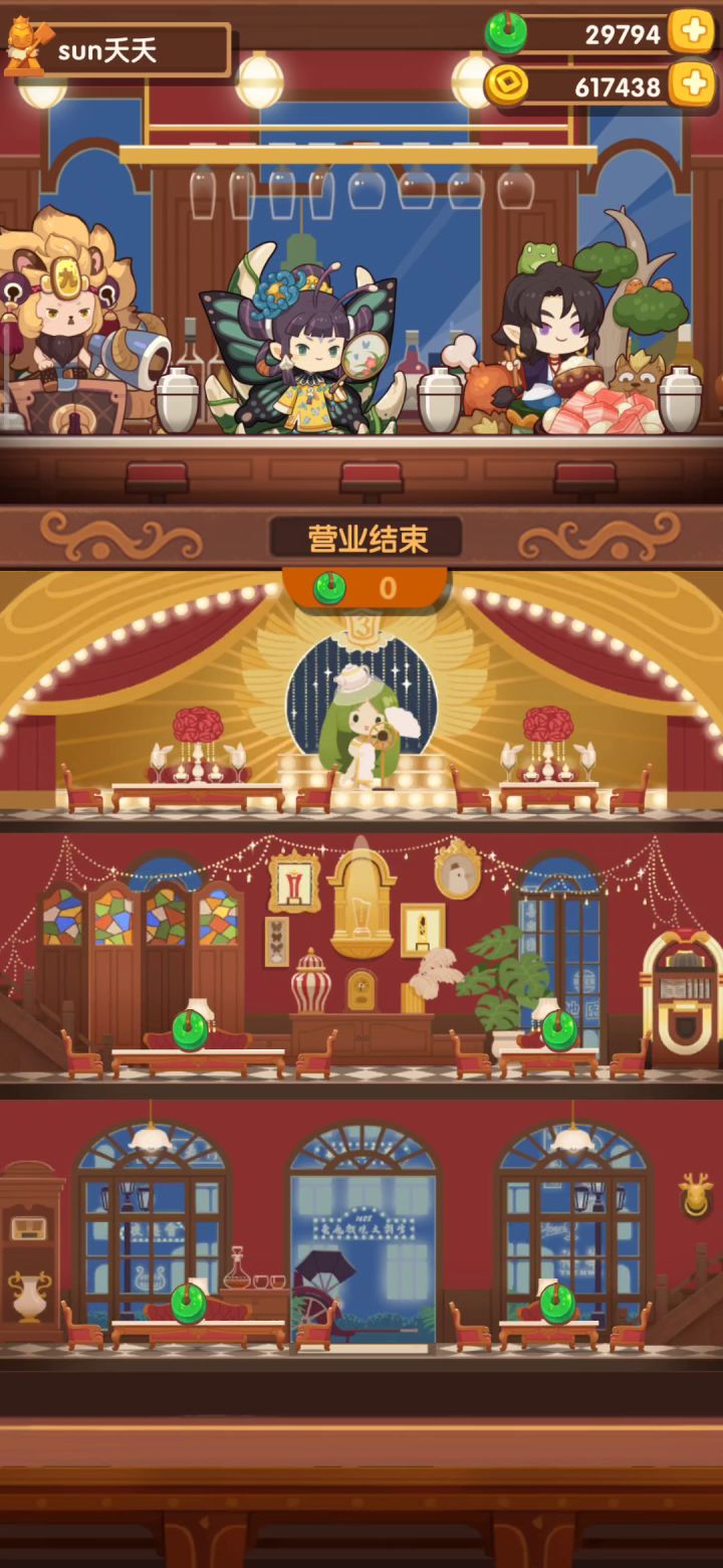 第一次收入破1000,撒花撒花截图