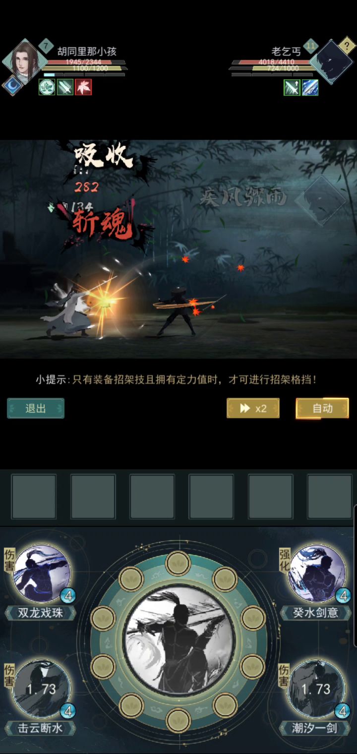 老乞丐都干不过！啥也不是截图