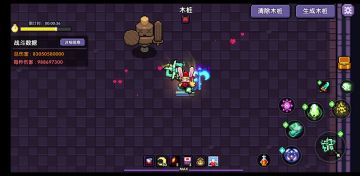 锤战的符文套，6件效果限制了伤害。