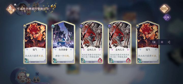 真正的决斗者不需要运气截图