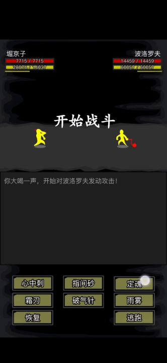 重光日常怎么过?这里告诉你~截图