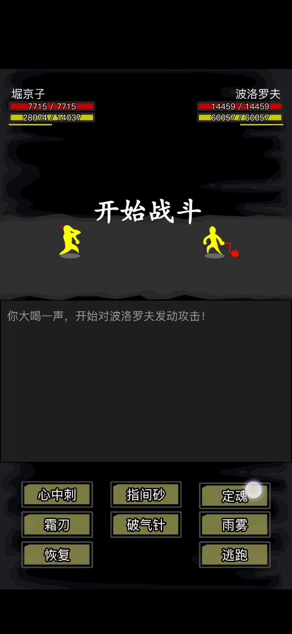 重光日常怎么过?这里告诉你~截图