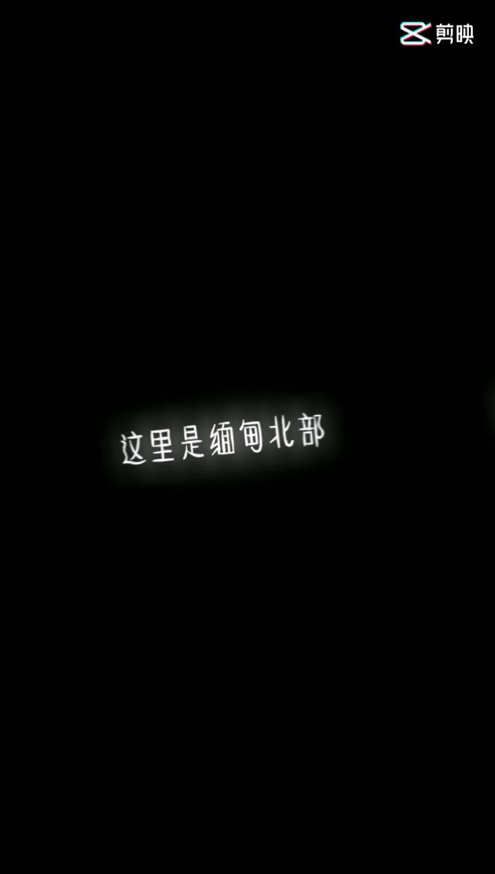 娇贵的小公主截图