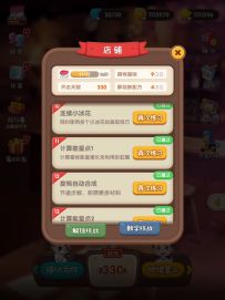 猫语咖啡【教学挑战关11-19】（视频攻略讲解持续更新）