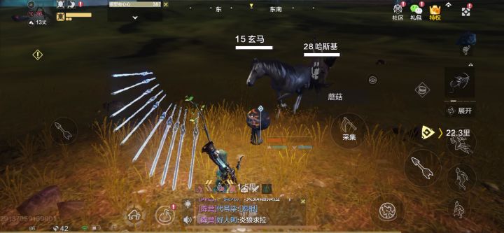 这个算不算蘑菇？截图