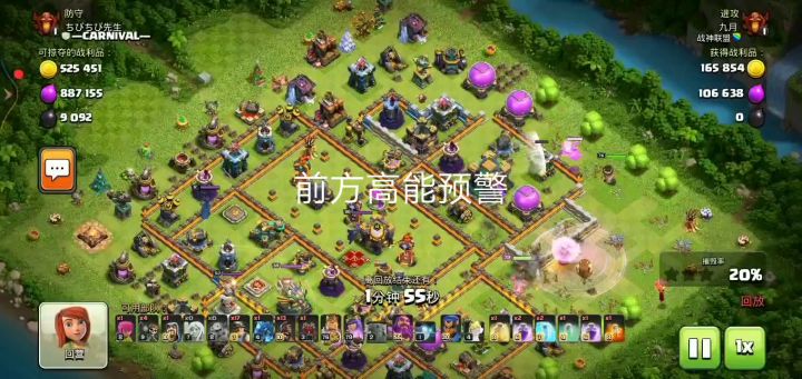 沙雕天使天天有截图