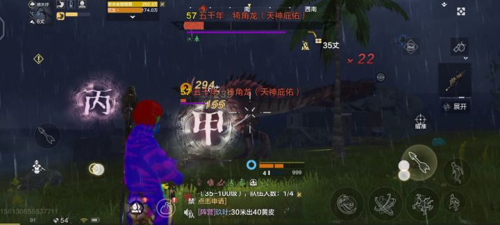躲鸡龙技能截图