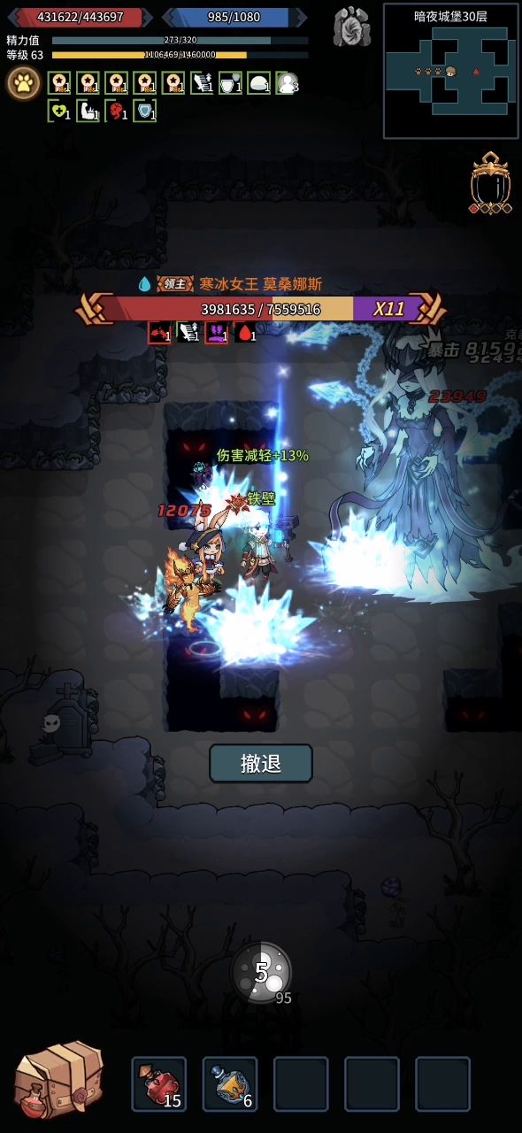我要去接受大师的锤子锻炼了截图