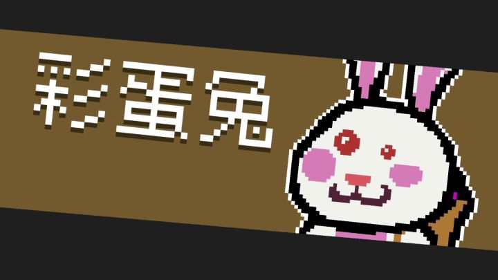新手攻略2――古大陆的攻略 1截图
