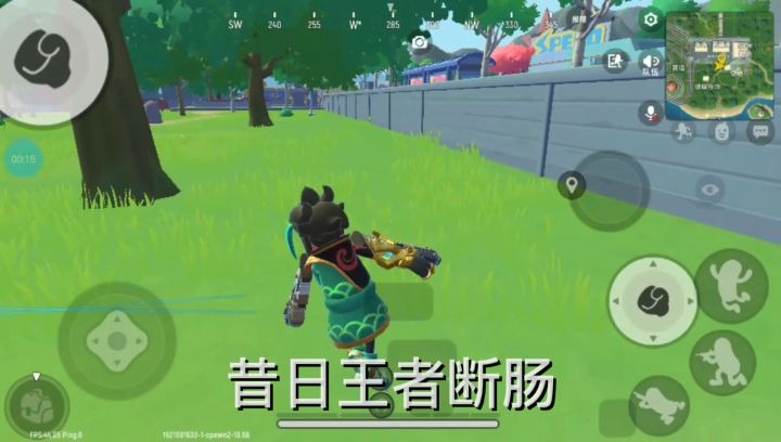 青龙使者一一一关羽截图
