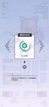 （商店卡组）仁义矩如何打快攻变身祸岛