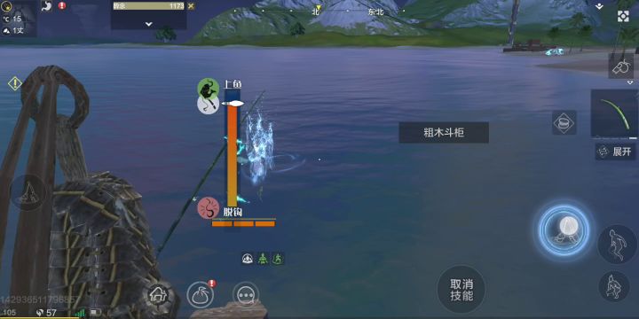 这是我不配钓鱼吗?截图