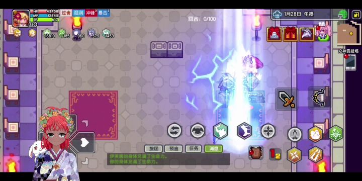 玛尼神截图