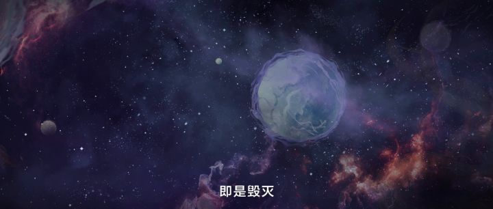 混沌吞尽万物，大荒危在旦夕截图