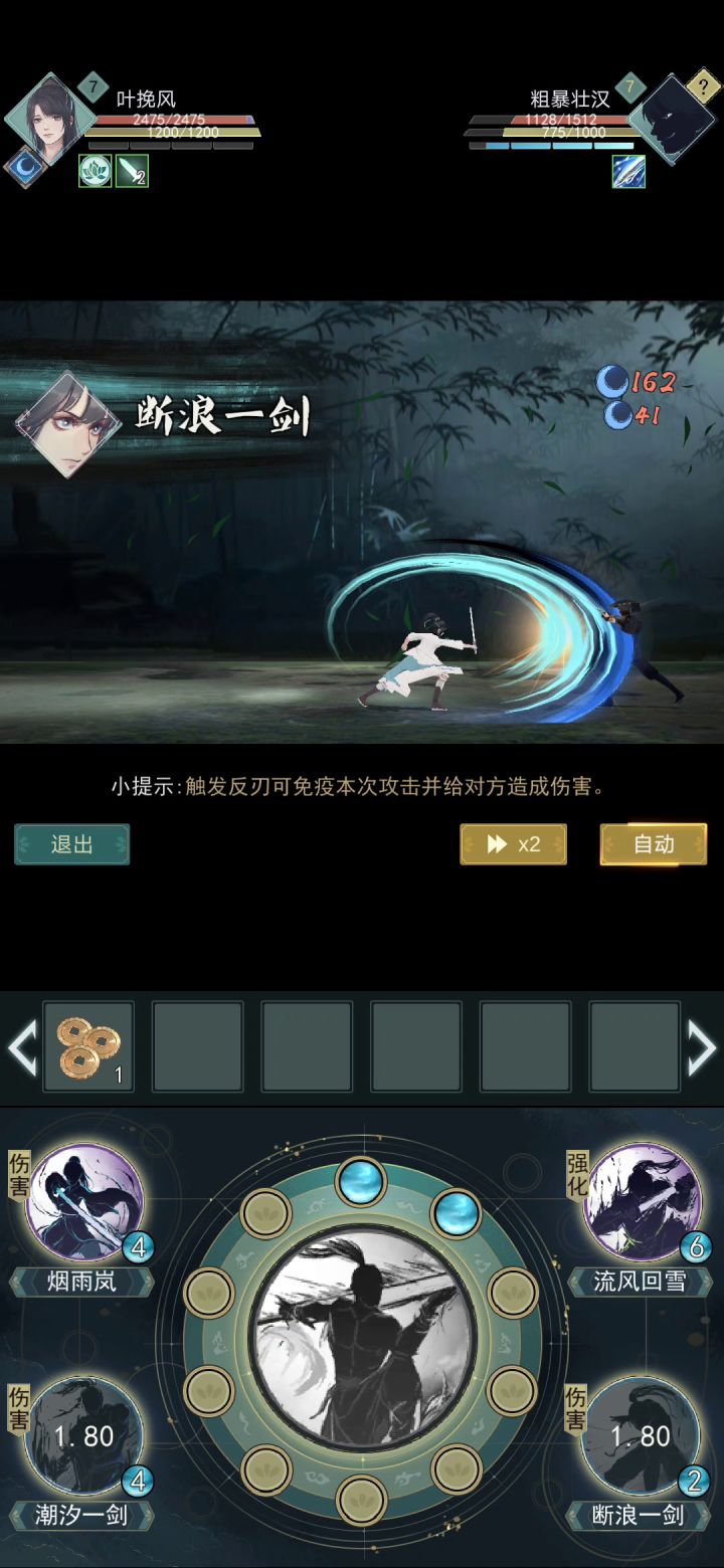爱了爱了截图