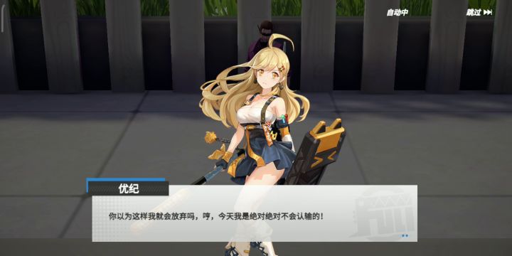 万物繁花梦之歌初音联动剧情记录2 4截图