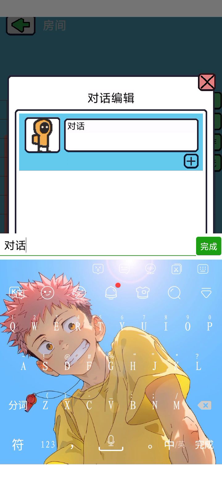 为什么用不了按钮截图