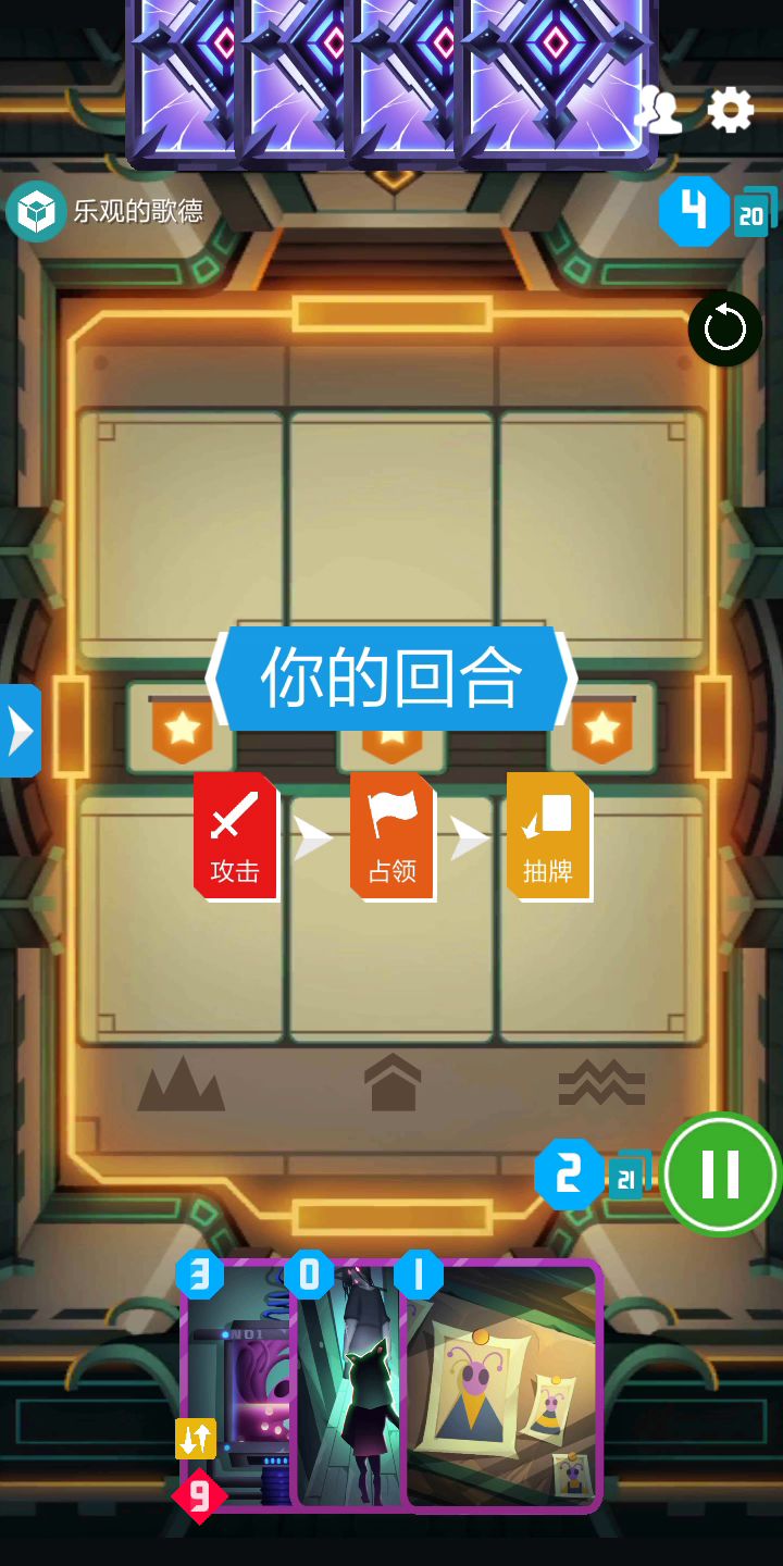 【卡组分享】自研娱乐强度兼并的卡组截图