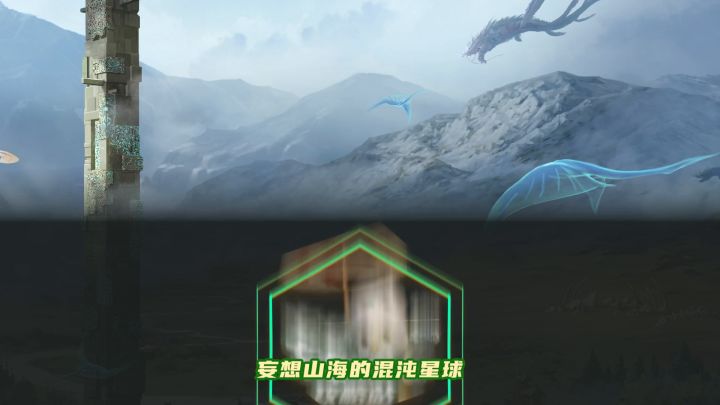 混沌战场深度攻略（二）截图